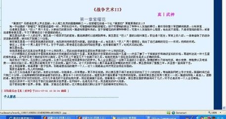 理论亚瑟影院大全